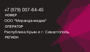 9790076445